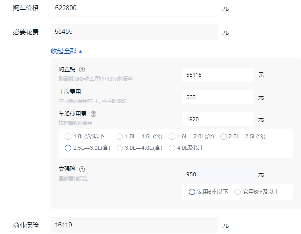 奥迪a6顶配价格多少 奥迪a6顶配落地多少钱（全款落地价大概69.74万元）