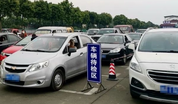 检车可以提前多久