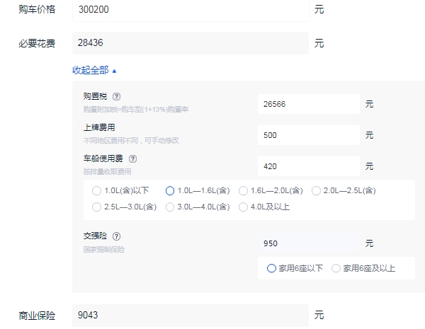 奔驰c级多少钱一辆 奔驰c级全款落地价多少钱（大概33.76万元起）