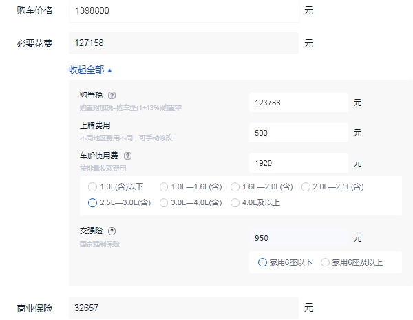 迈巴赫s450报价多少钱 迈巴赫s450落地多少钱（全款落地价大概155.86万元）