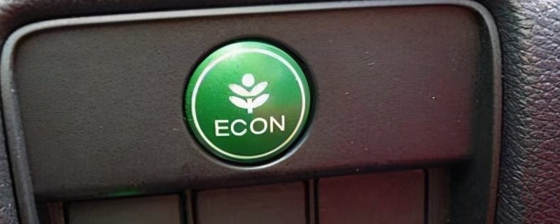 车子eco是什么意思