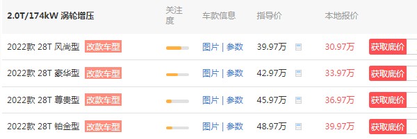 凯迪拉克ct6报价 2022款售价30万(百公里加速仅7.47秒)