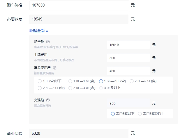 长城魏派suv摩卡价格多少 长城摩卡落地价格多少（大概21.26万元起）