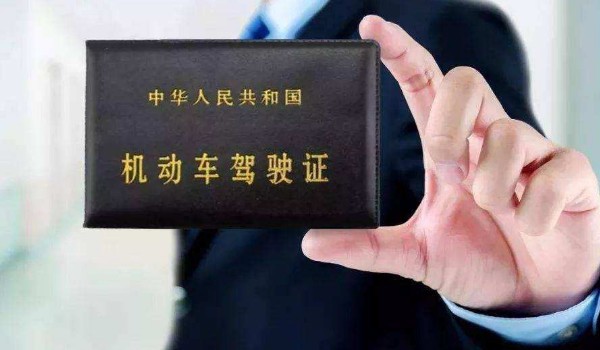 实习期扣6分会怎么样 ab类驾照延长一年实习期(c1驾照没有影响)