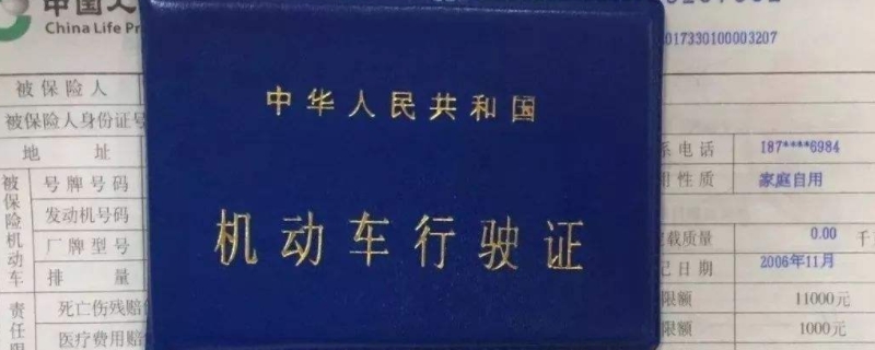 车几年年检一次（根据道路交通安全法实施条例中规定）