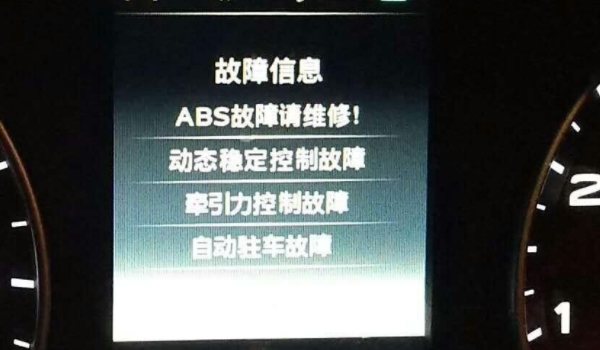 车batt闪烁影响开车吗