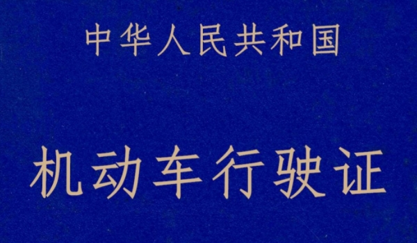 梅州车牌是粤什么