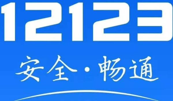 交通标志以地面为准还是空中