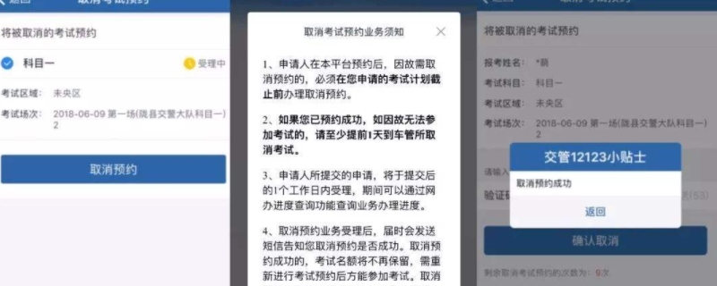 超过计划人数是不是约不上