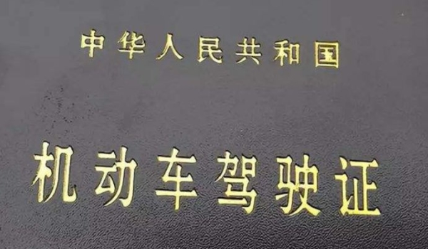 超过计划人数是不是约不上