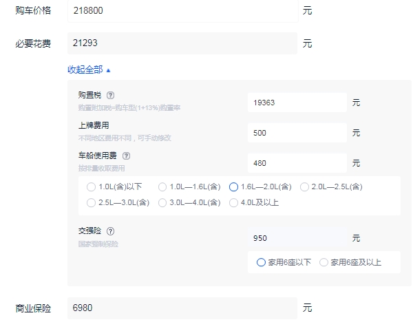 库斯途顶配价格多少 库斯途顶配落地多少钱（大概24.71万元）