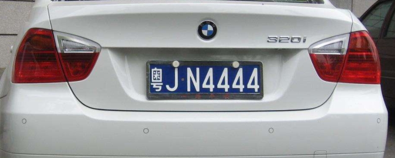 广东省26个字母代表哪里