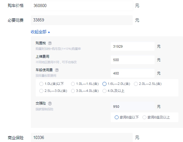 奥迪a5新车报价2021款 奥迪a5落地价最低多少钱（大概40.50万元）