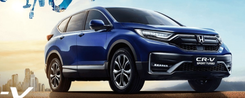 crv油箱容量多少升2021 1.5t