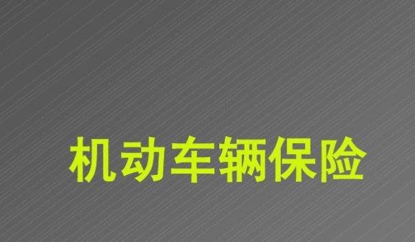 车保险可以自己网上买吗