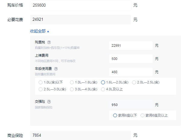 宝马2系报价多少钱一辆 宝马2系落地价格大概在多少钱（大概29.25万元起）