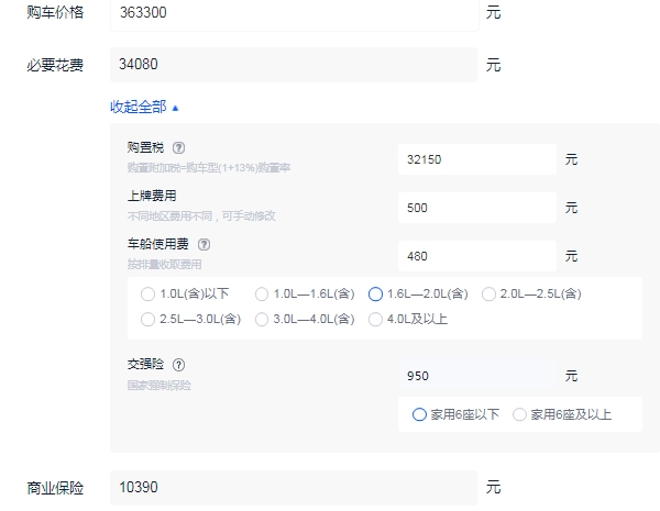 宝马3系顶配多少钱 宝马3系顶配落地多少钱（大概40.77万元）