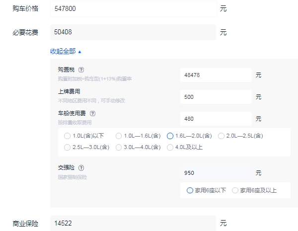 宝马4系顶配价格多少 宝马4系顶配落地价多少钱（大概61.27万元）