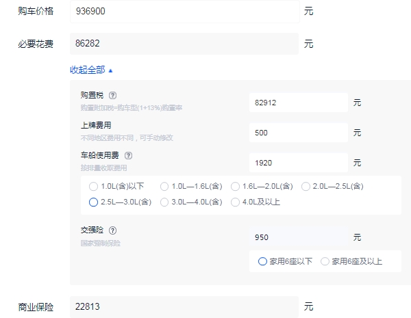 宝马x6顶配多少钱2021 宝马x6顶配落地多少钱（大概104.60万元）