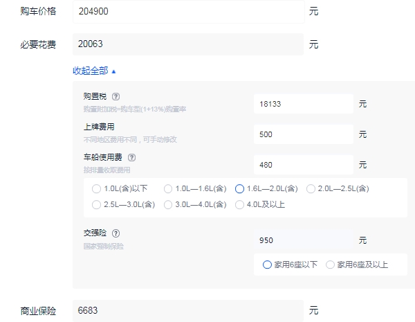 福特金牛座2022款报价及图片 福特金牛座落地价多少（大概23.16万元起）