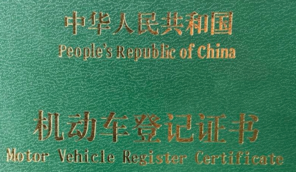 汽车加装尾翼违法吗