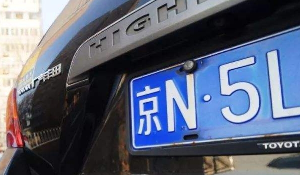 京q是北京哪个区的车牌