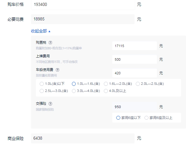 奔驰a级顶配价格多少 奔驰a级顶配落地多少钱（大概21.88万元）