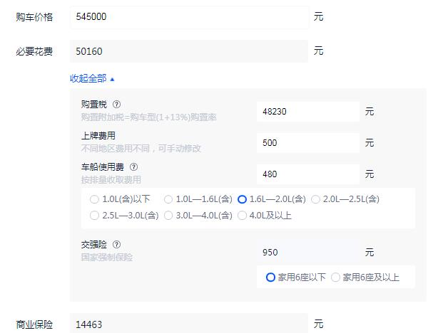 保时捷macan2022新款报价 保时捷macans落地多少钱（大概61.96万元起）