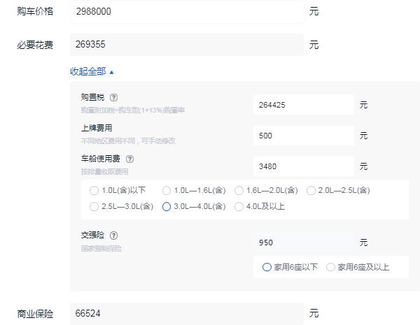 法拉利f8多少钱一辆 法拉利f8落地价多少钱（大概332.39万元起）