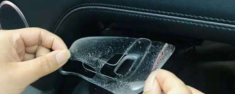 为什么提的新车里面膜都撕了