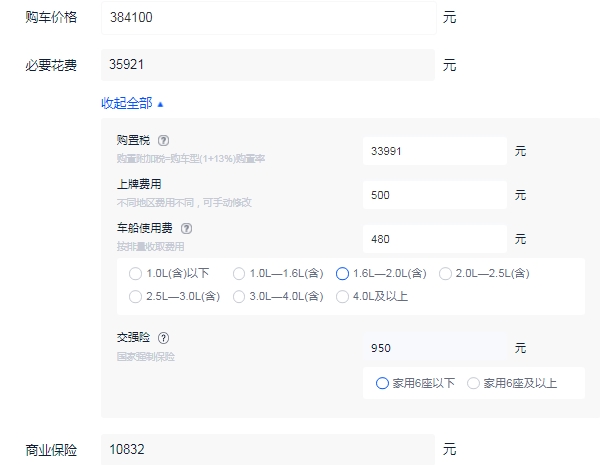 奔驰e300l新车报价2021款 奔驰e300l新车2021款落地价（落地最低43万元）