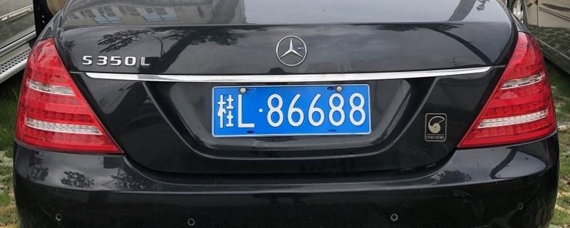百色车牌桂什么