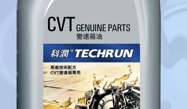 变速箱油的作用