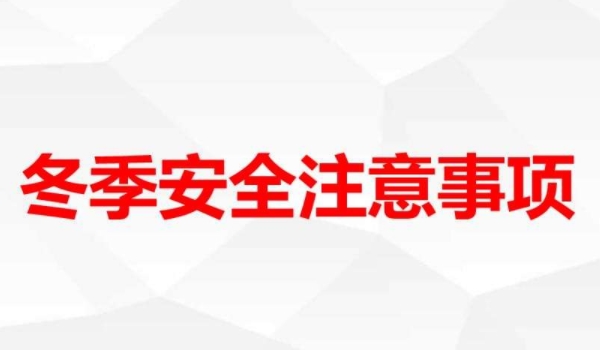 冬天汽车停室外要不要盖车衣