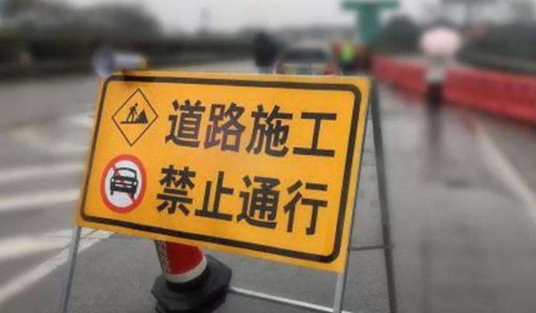 雪天在高速公路上行驶时,关于安全车距错误的说法(能见度小于200米保持与前车至少持50米)