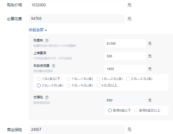 奥迪s7最新价格2022款 奥迪s7最新2022款落地价（全款落地115万）