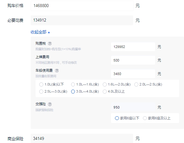 奥迪rsq8多少钱一辆 奥迪rsq8落地价要多少钱（全款落地163万起）