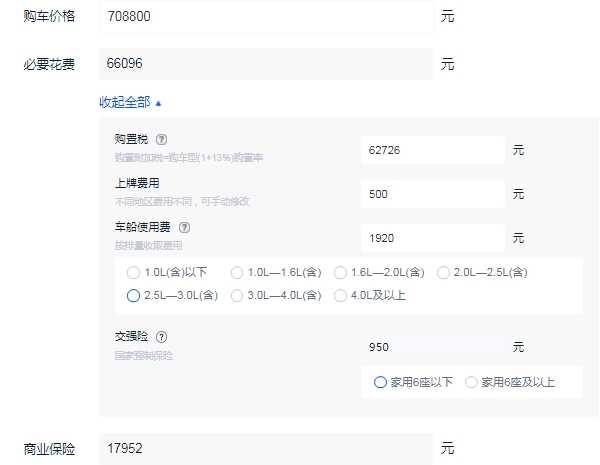  奥迪s5顶配多少钱 奥迪s5顶配落地多少钱（全款落地79万）