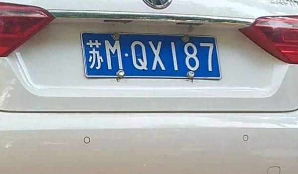 车牌号码字母代表什么