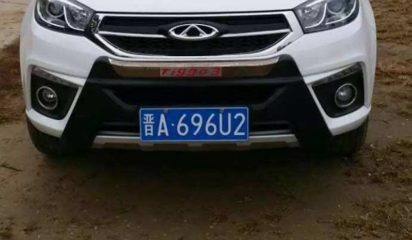 临汾车牌是晋什么
