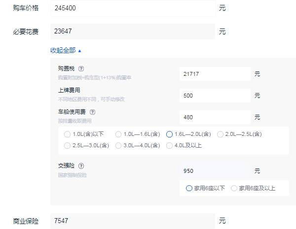 奥迪a4l新款2021图片及报价 奥迪a4l新款落地最低多少钱（全款落地27万）