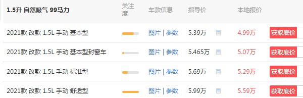 五菱宏光s7座报价图片 2021款五菱宏光s仅售4万