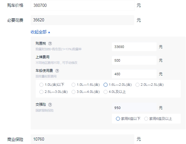 宝马5系新款2022款价格多少 宝马5系新款2022款落地多少钱（全款落地最低42万）