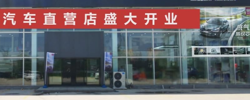 直营店买的车4s店承认吗