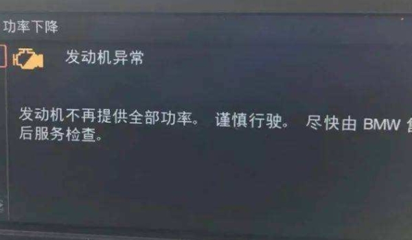 天冷epc灯亮是什么故障