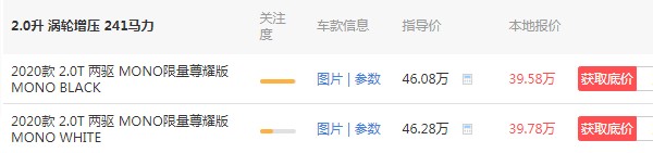 林肯大陆3.0汽车报价及图片 林肯大陆3.0售价52万
