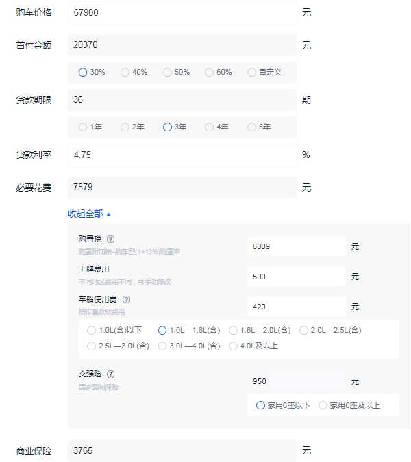 吉利帝豪2022新款价格 吉利帝豪2022新款落地价（全款落地最低7万元）