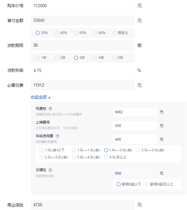 吉利博越2022款1.8t多少钱 吉利博越2022款1.8t落地价格多少（全款落地12万元起）