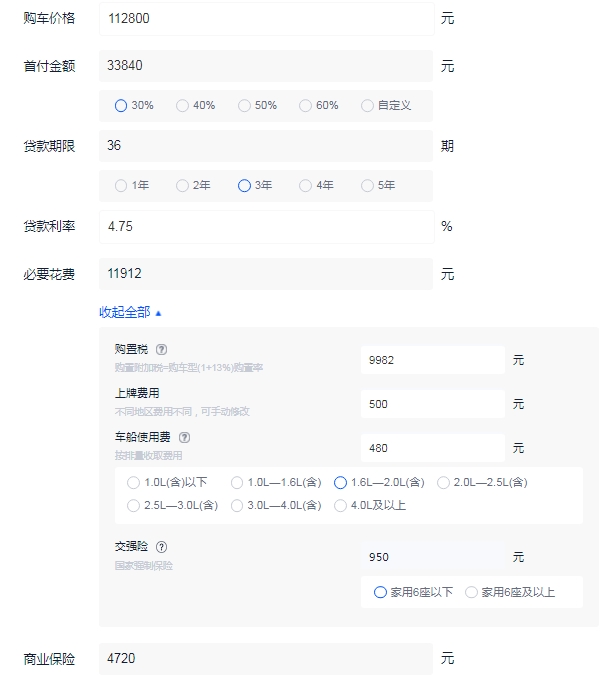 吉利博越2022款1.8t多少钱 吉利博越2022款1.8t落地价格多少（全款落地12万元起）