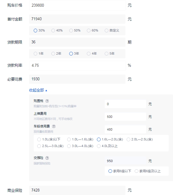 比亚迪唐dm2021油电混合价格多少 2021款售价23万元起（全款落地最低24万元）